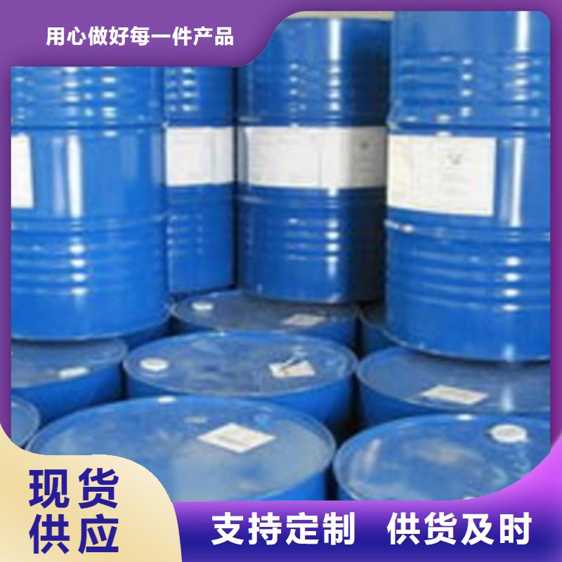 安庆注重85蚁酸质量的厂家