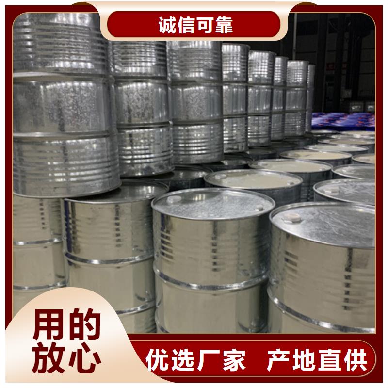 抚州桶装甲酸、桶装甲酸生产厂家-质量保证
