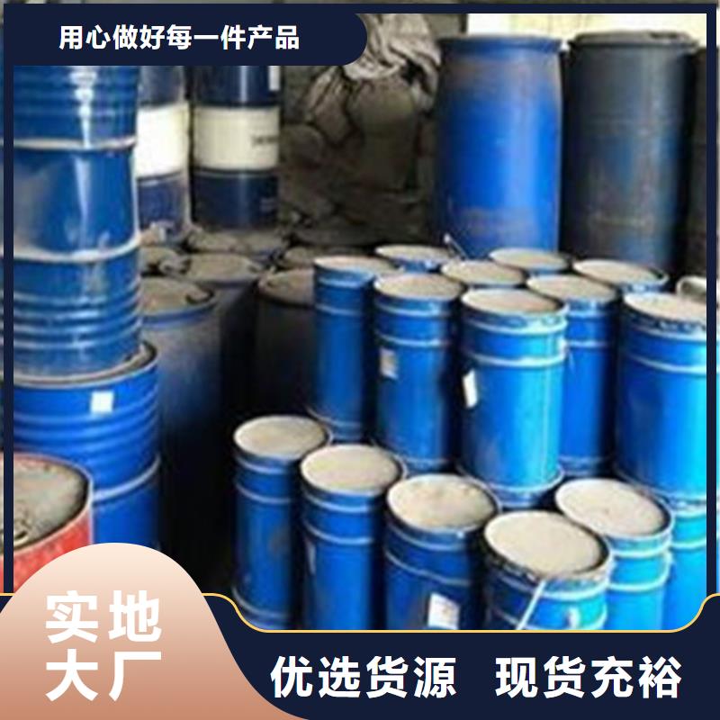 丽江工业用甲酸供应商-长期合作