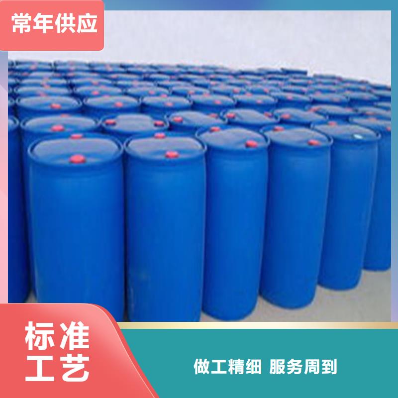台湾甲酸90%、甲酸90%生产厂家-价格合理