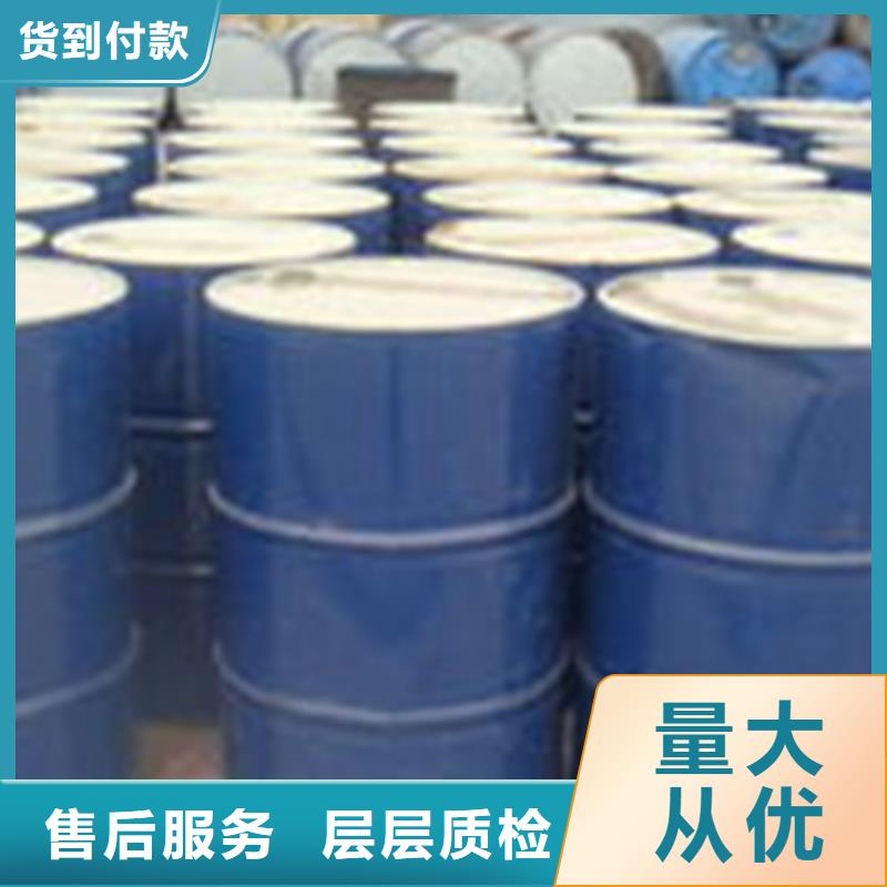 黄南有现货的桶装甲酸生产厂家