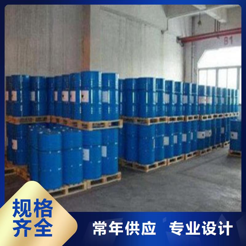 丽江三氯化磷现货供应厂家