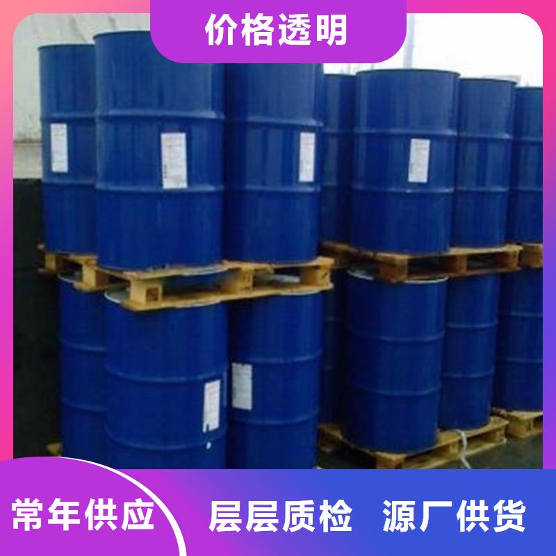 北京三氯化磷多重优惠