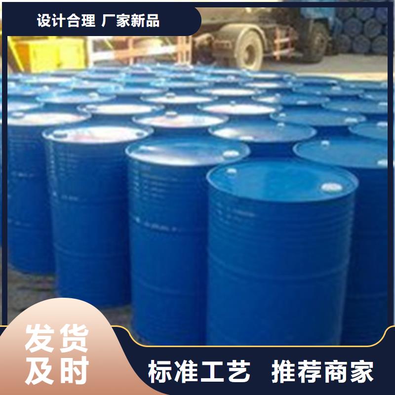 优质氯化苄-滁州专业生产氯化苄