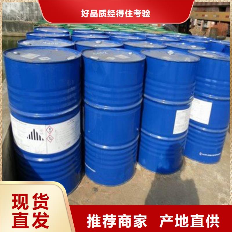 连云港服务周到的五氯化磷批发商