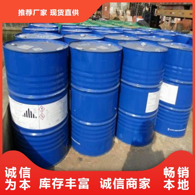 高品质氯化苄衢州供应商