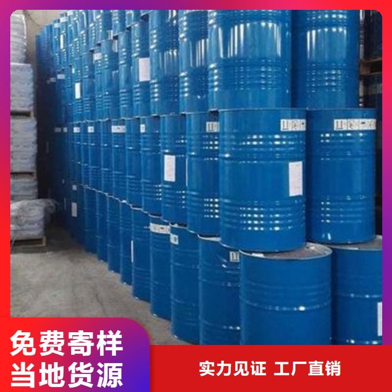 上海五氯化磷出口品质