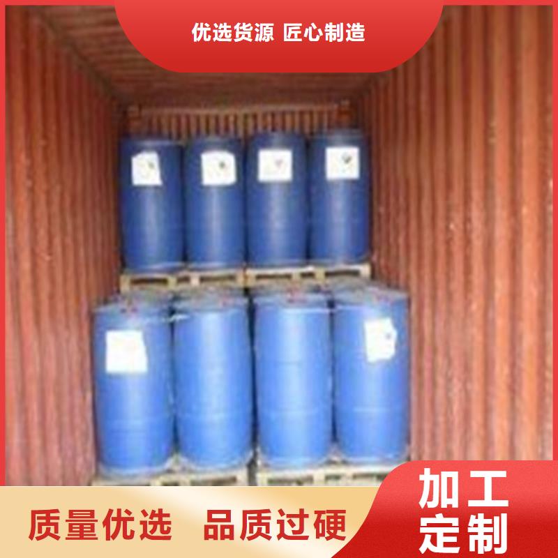 连云港批发三氯化磷的厂家