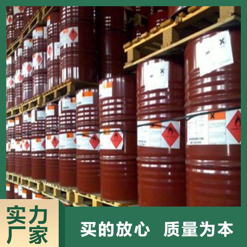 广州五氯化磷-回购率高