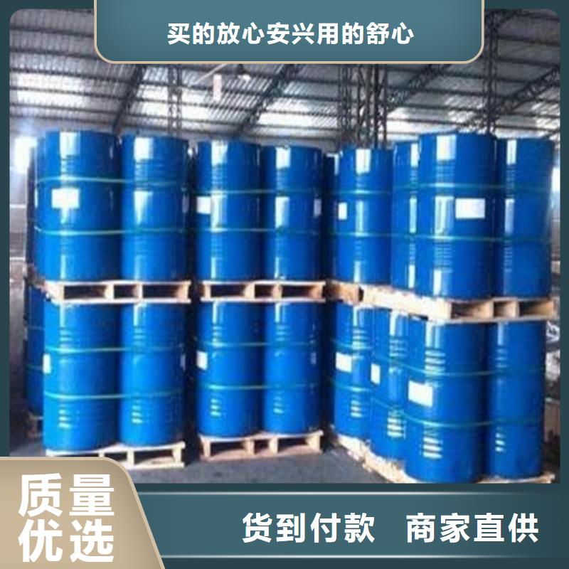 桶装甲酸-桶装甲酸货源足高品质现货销售