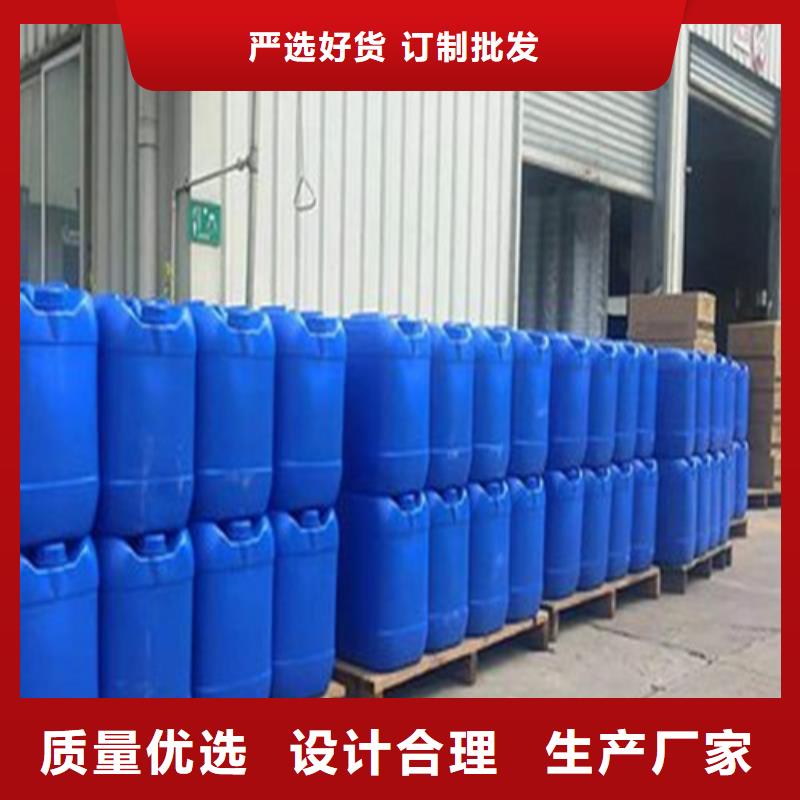 桶装甲酸加工定制本地生产厂家
