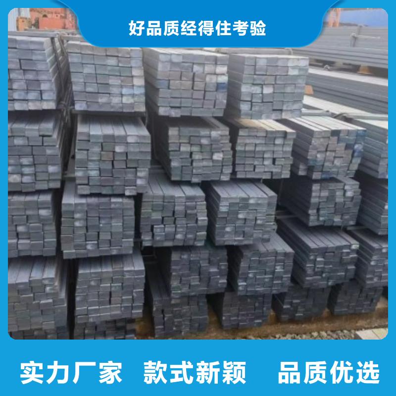 河南优质16Mn热轧方钢的批发商