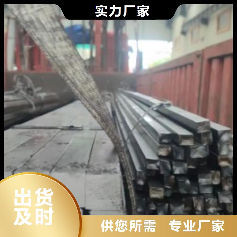 汉中规模大的42CrMo冷拉方钢厂家