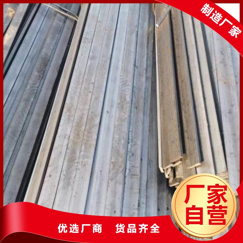 沅陵生产38*40扁钢冷拉扁钢质量可靠的厂家