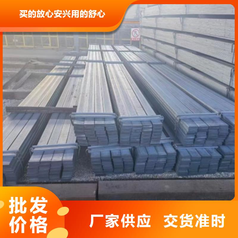 Q345B冷拉扁钢生产厂家_大量现货保障产品质量