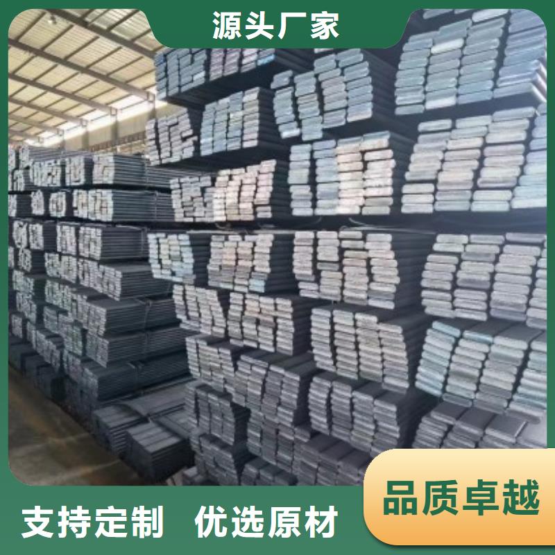 菏泽注重扁钢规格质量的生产厂家