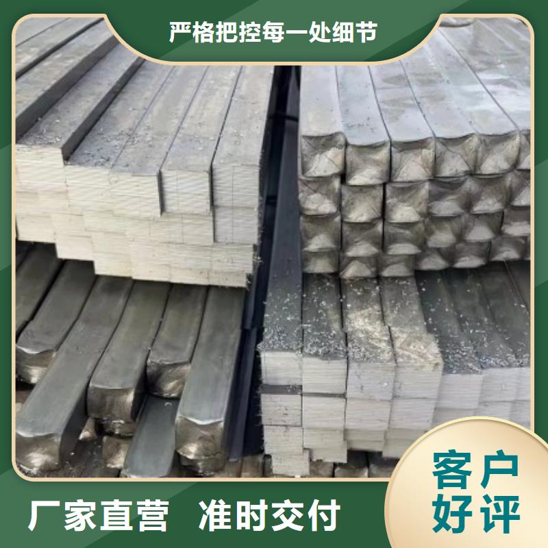 漳州316不锈钢方钢品质保证，不锈钢方钢扁钢