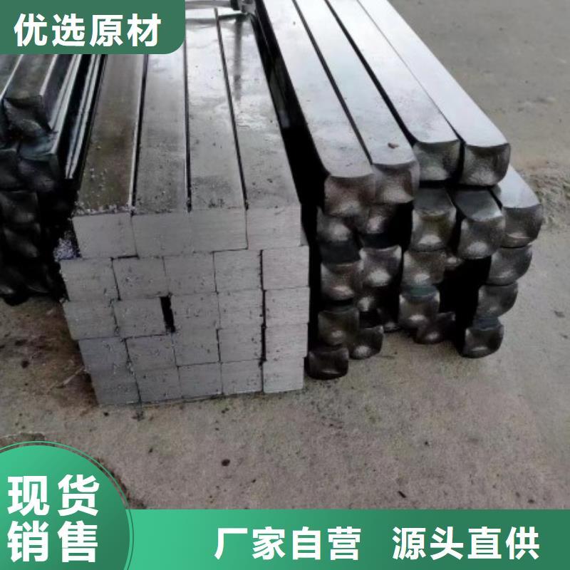 冷拔方钢，24*24方钢可生产定做精心打造