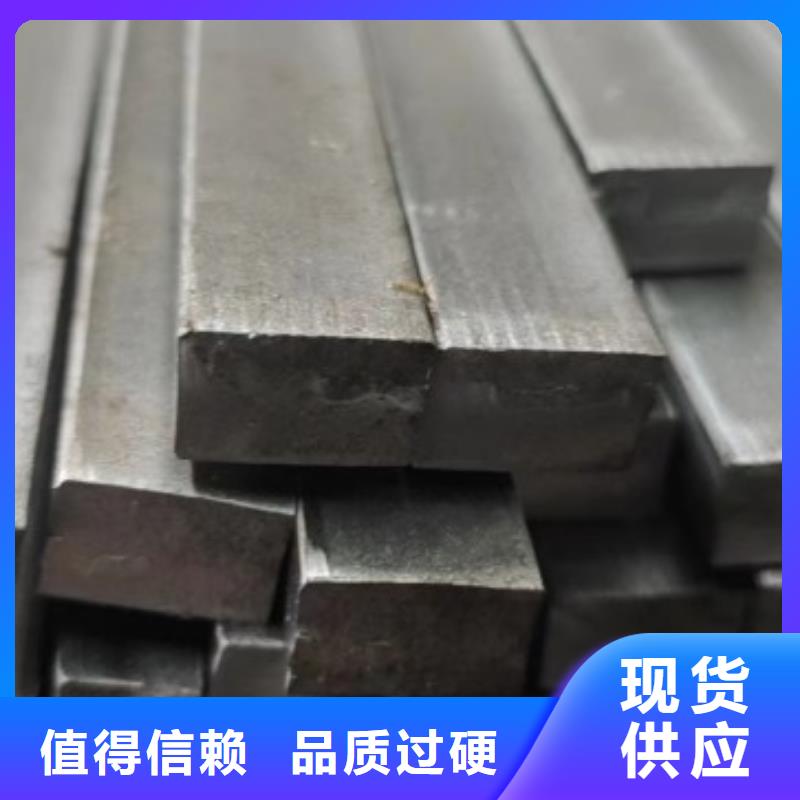 郑州316不锈钢扁钢供应商，不锈钢方钢扁钢