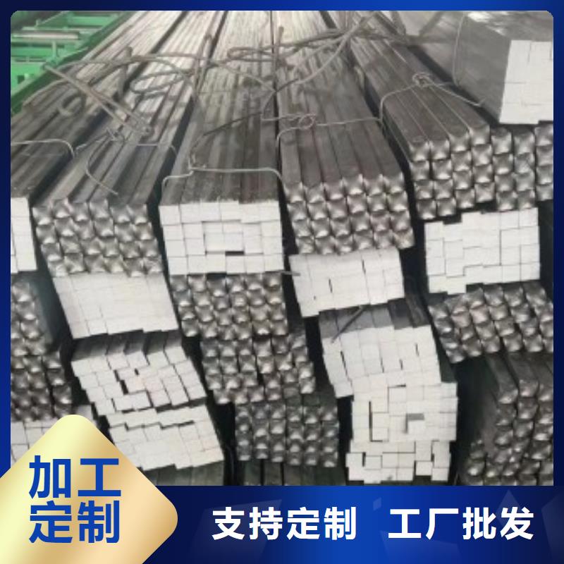 冷拔方钢，65Mn方钢可生产定做定制零售批发