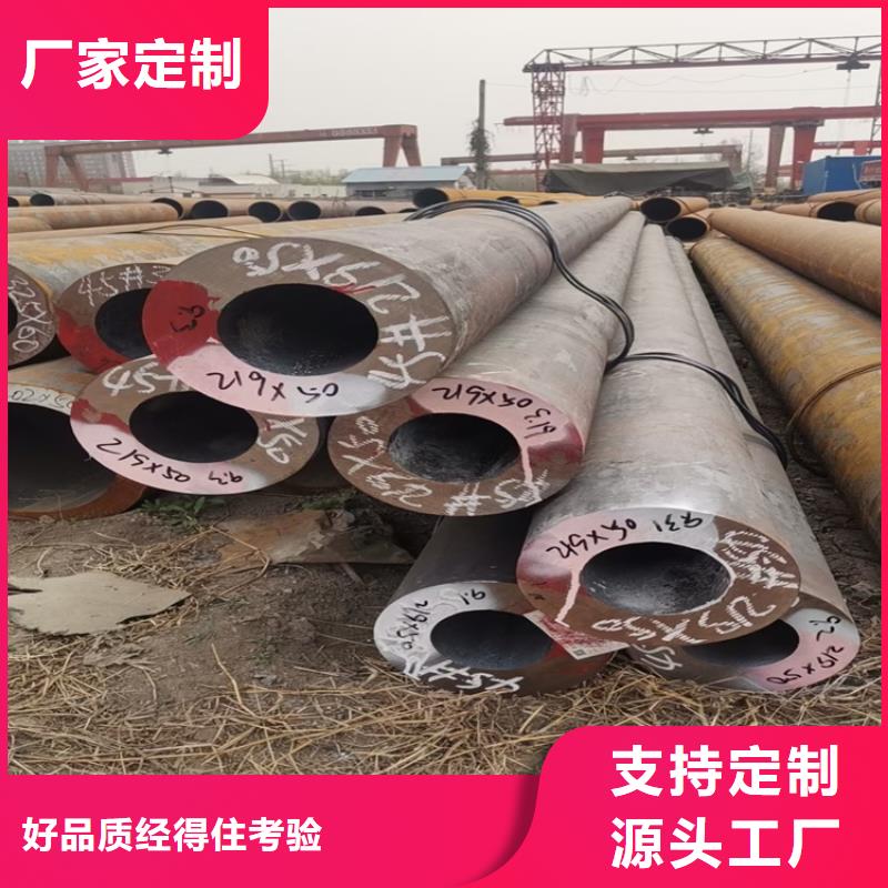 温州16Mn精密钢管老品牌高品质