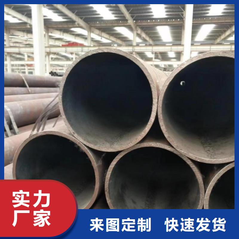 惠州40Cr无缝钢管资质齐全