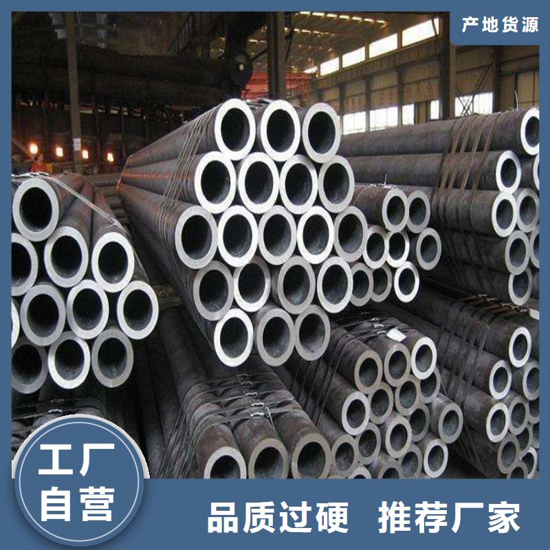 潍坊发货速度快的16Mn无缝钢管生产厂家