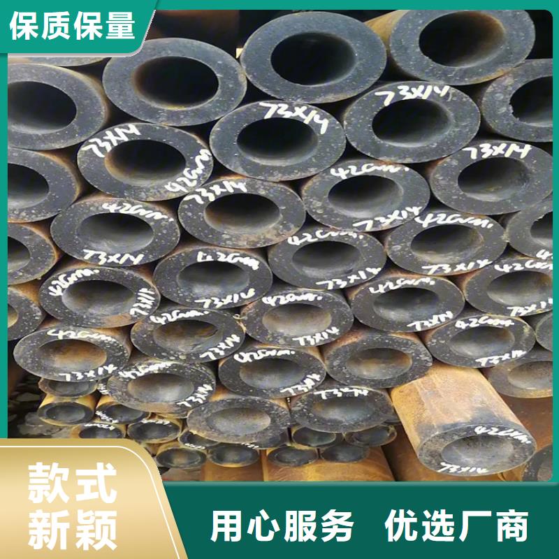 辽宁经验丰富的35#无缝钢管生产厂家