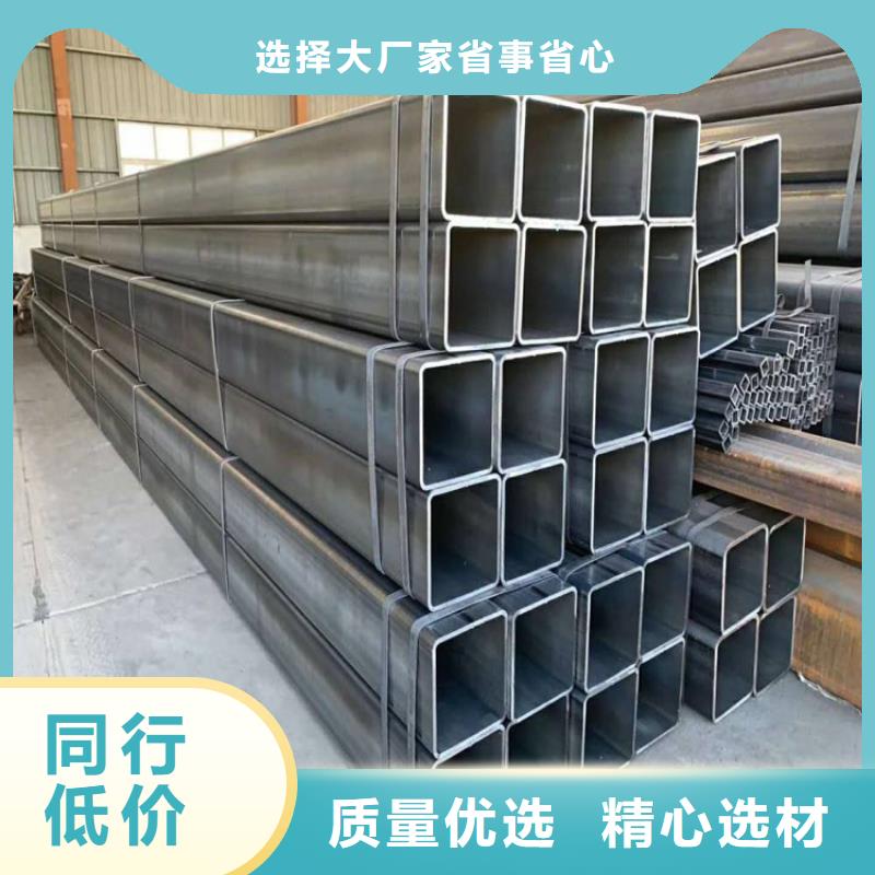 濮阳矩形钢管厂家-联众物资有限公司