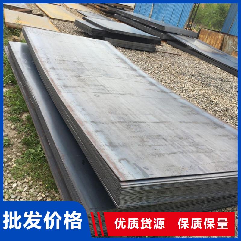 淮南专业销售16Mn钢板-保质