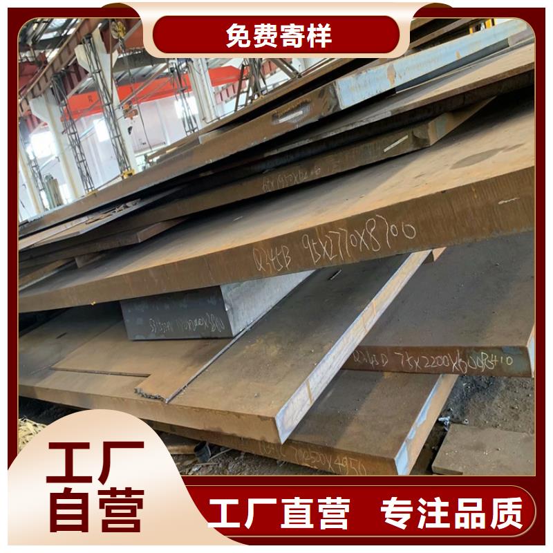 质量可靠的湘潭耐候钢板厂商