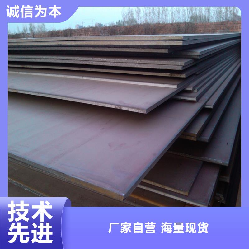 武威Q355B钢板厂家好品质