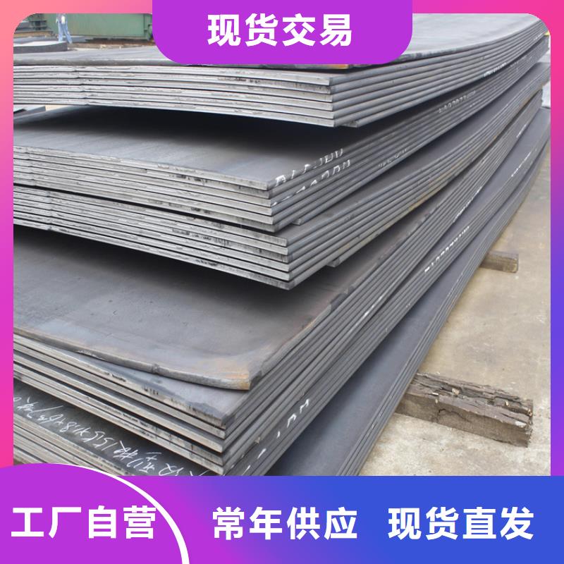 海南耐酸钢板厂家品质可靠