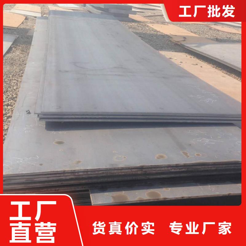 桂林Q550钢板制作商
