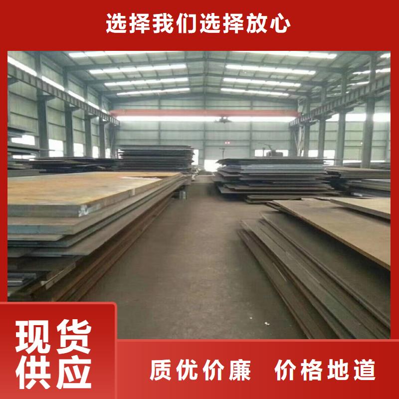 忻州库存充足的Q355B钢板公司