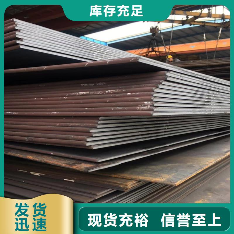 南充16Mn钢板质量保证