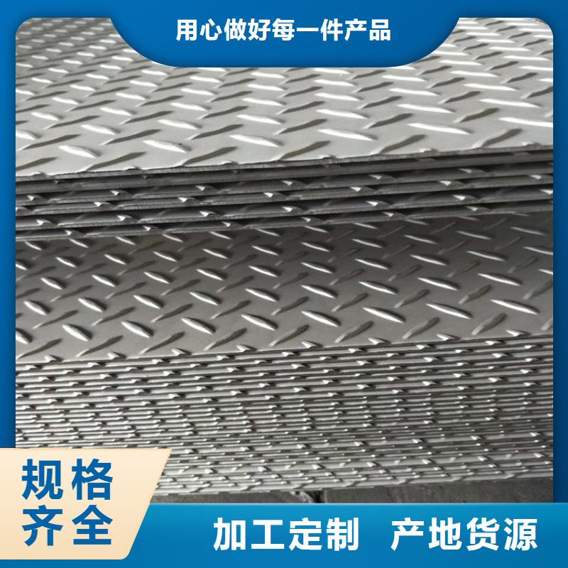 内江价格实惠的304不锈钢板生产厂家