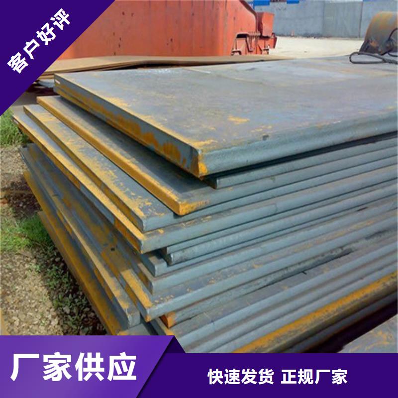 湘潭批发42CrMo钢板的当地厂家