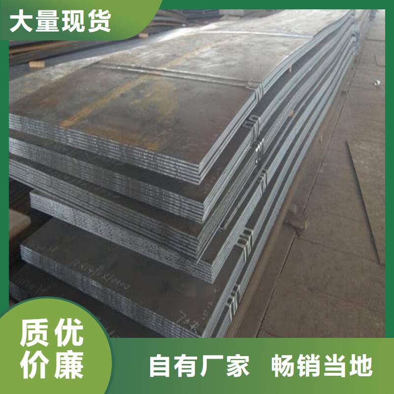 扬州有现货的NM500耐磨钢板供货商