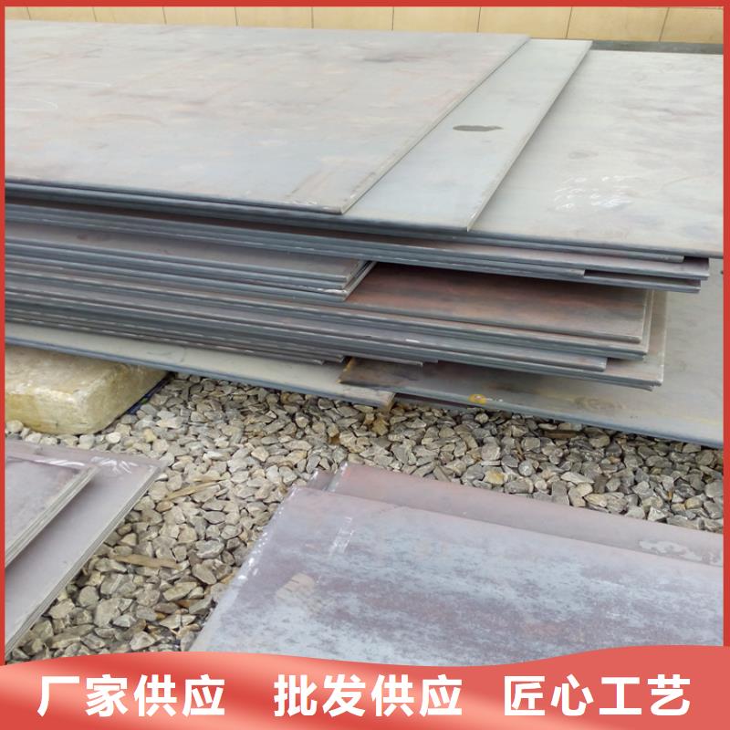 岳阳42CrMo钢板、42CrMo钢板厂家-质量保证