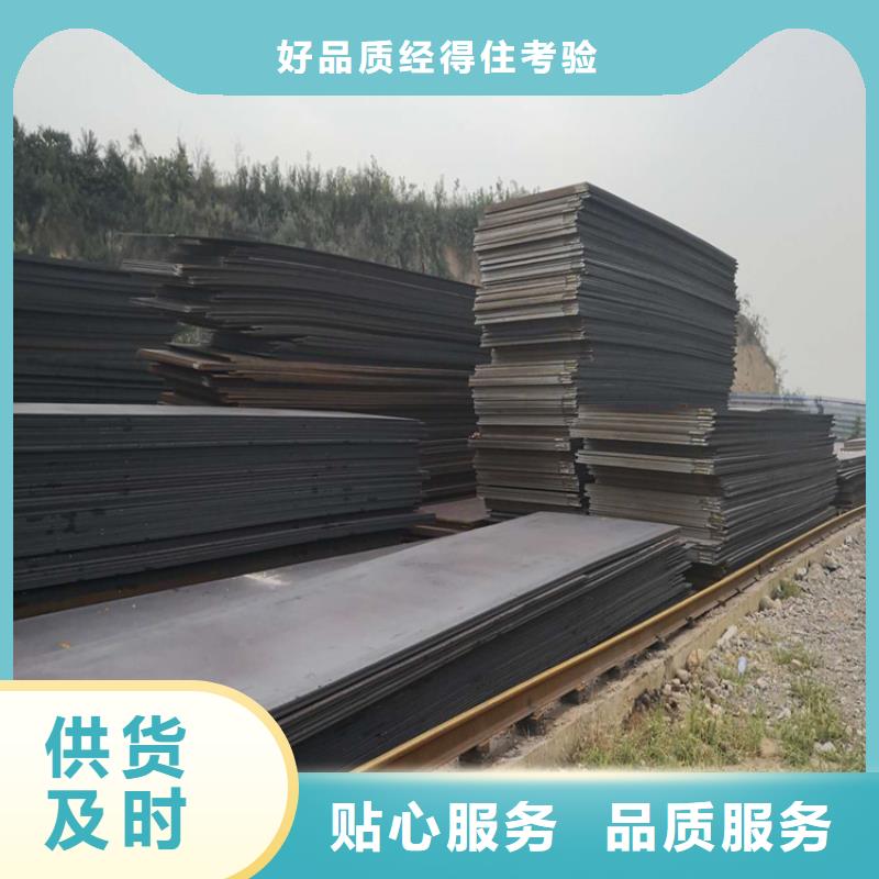 耐酸钢板生产厂家 贵阳支持定制