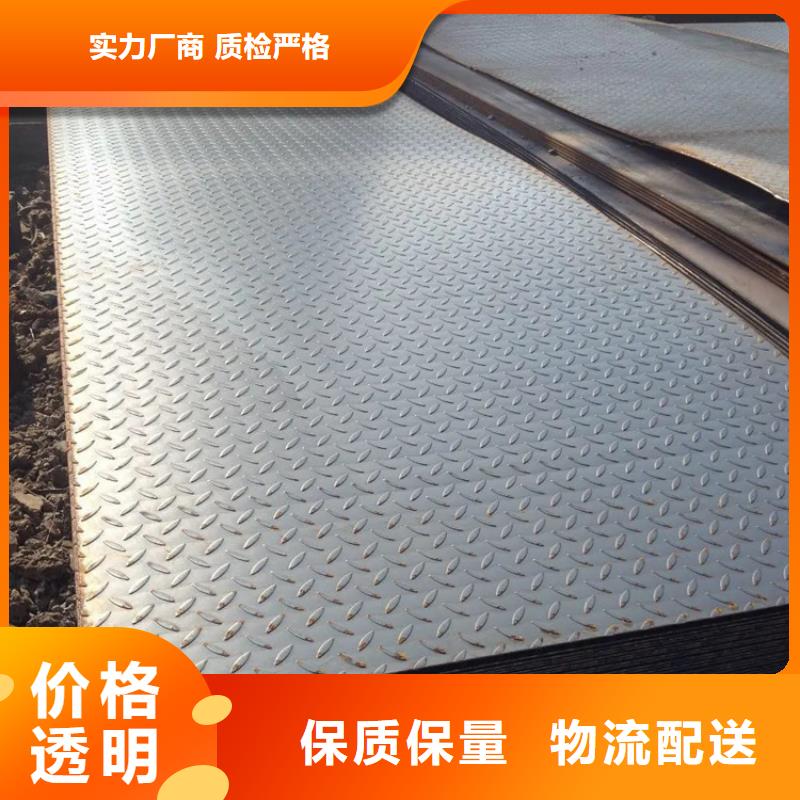漳州12Cr1MoV钢板品质放心