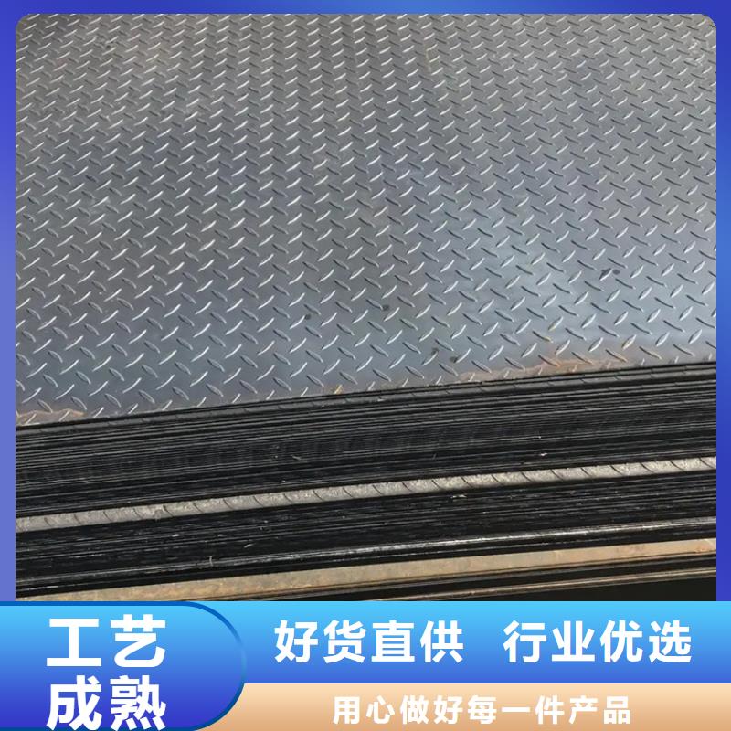 山西Q355B钢板品质保证