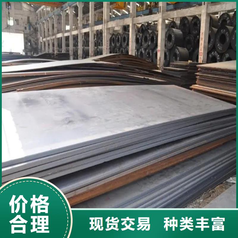 省心：鄂州钢板生产厂家