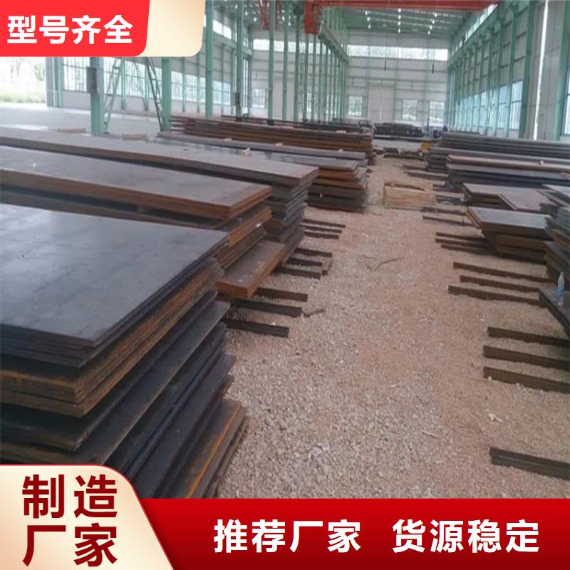 黔东南规格齐全的16Mn钢板生产厂家
