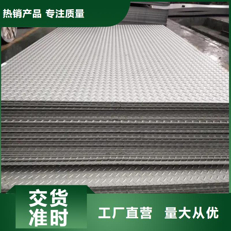 广东65Mn钢板让利促销