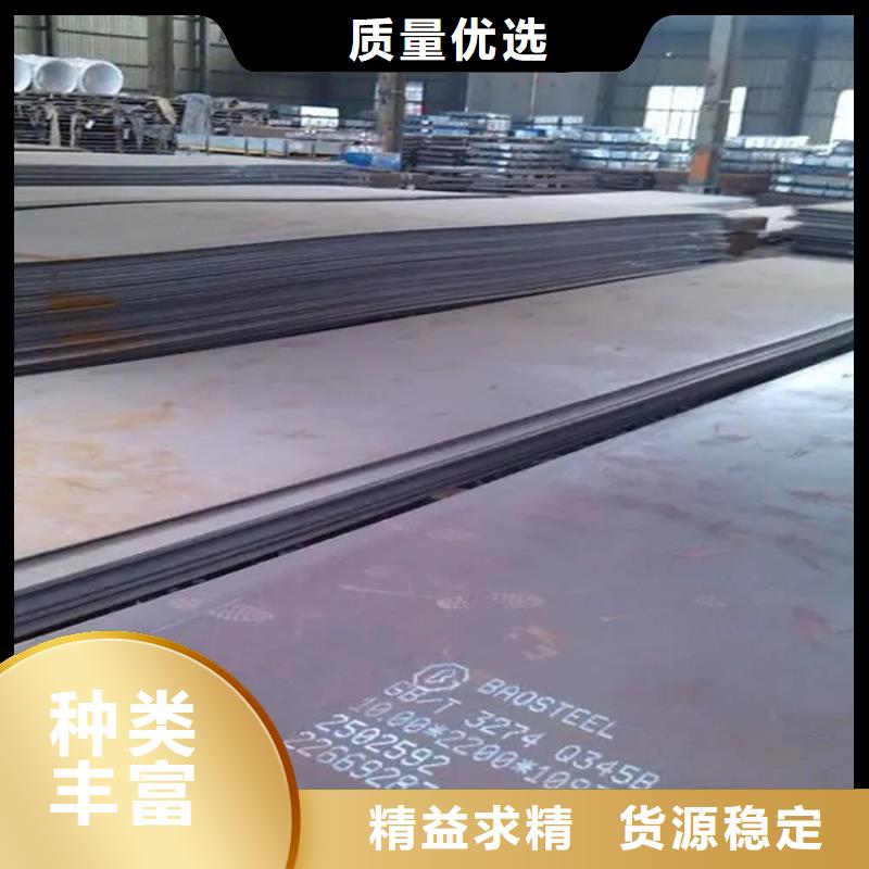 广州Q355NH耐候板，310S中厚板切割下料