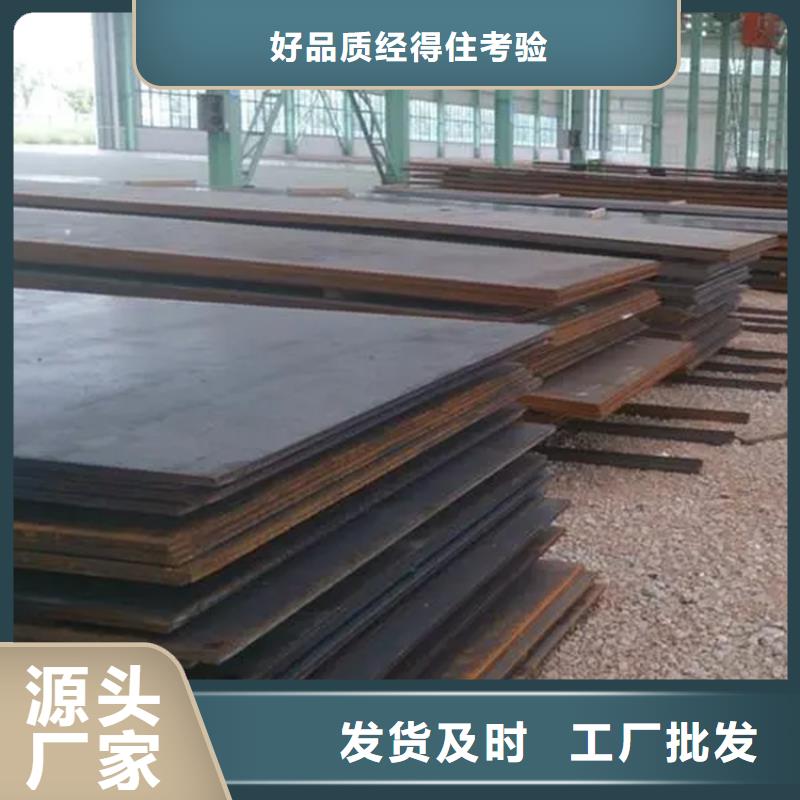 广州耐酸钢板现货3.0mm高强板切割
