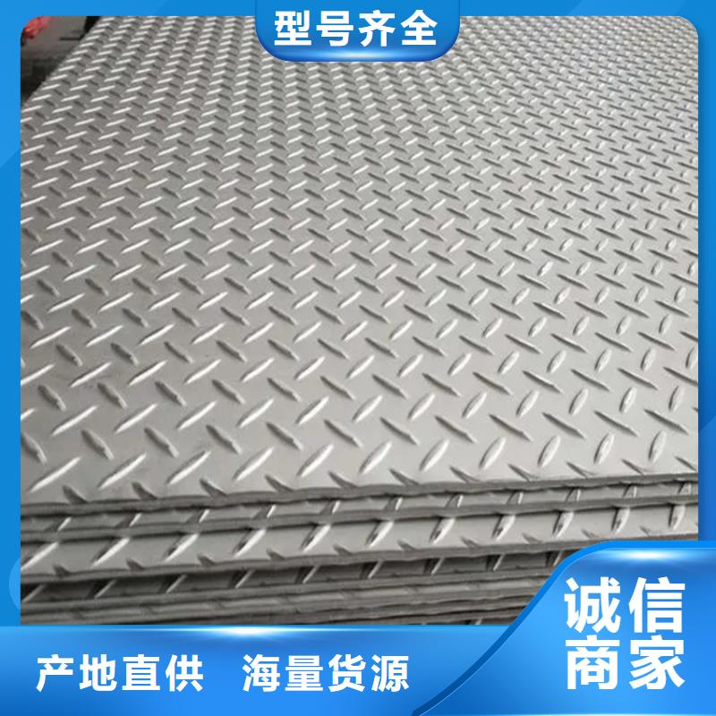 南宁2205不锈钢板品质高于同行