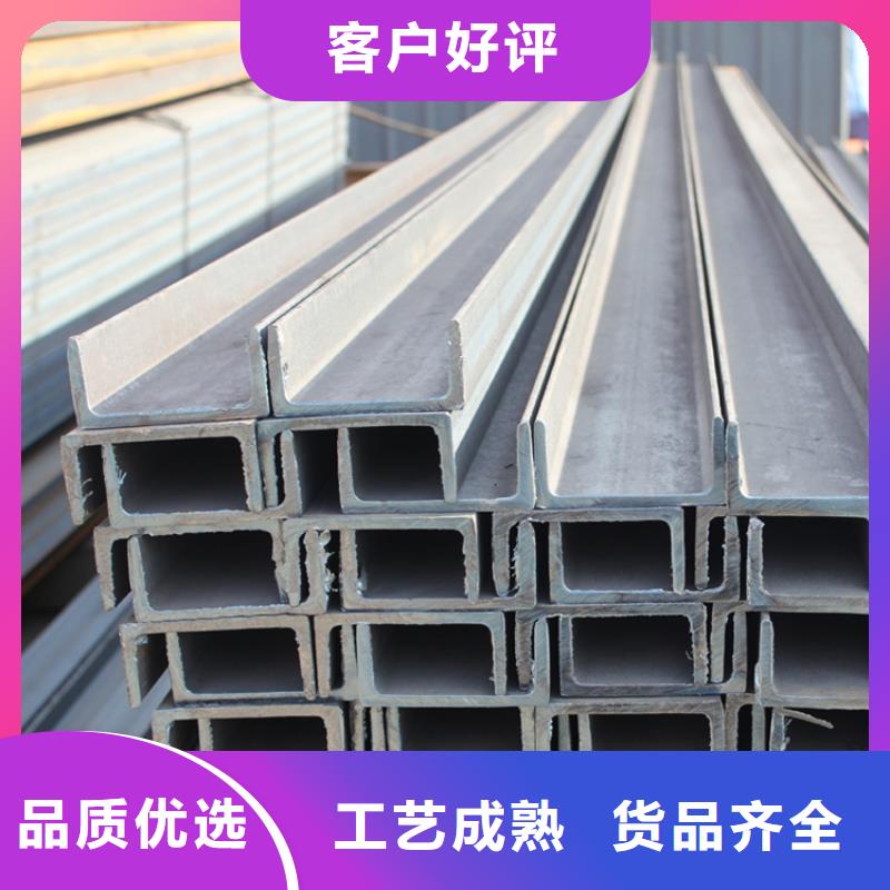 通化16Mn槽钢种类齐全联众钢材